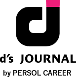 d's JOURNAL by PERSOL CAREER