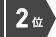 ランキングのラベルアイコン