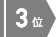 ランキングのラベルアイコン