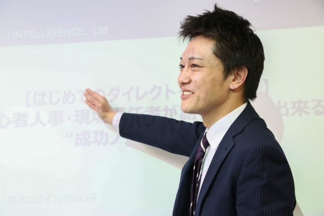インタビュー_イオン銀行様