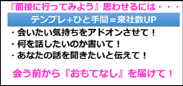 宇田川氏_資料その2