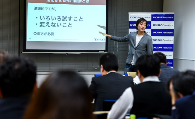 講演する_yahooの金谷氏