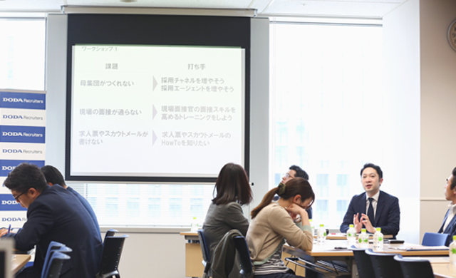 登壇する城倉氏の画像