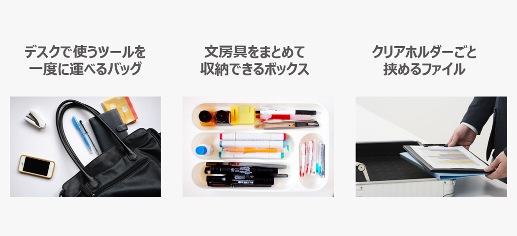 成功事例付 フリーアドレスが向いている企業とは オフィスへ導入前に押さえるべきポイント D S Journal Dsj 採用で組織をデザインする 採用テクニック