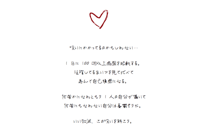 “弱い部分”も受け止める。yutoriの思いが若者の心に届く理由