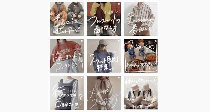 Instagramより