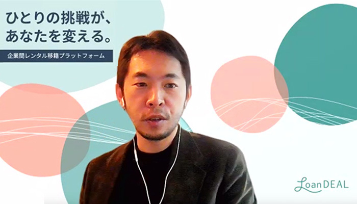 ローンディール　代表取締役社長　原田未来氏