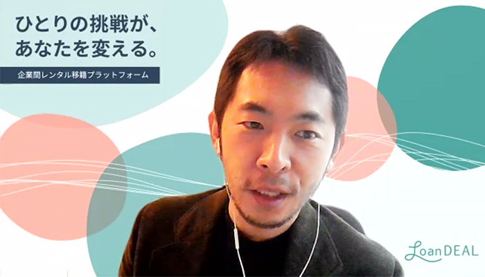 ローンディール　代表取締役社長　原田未来氏