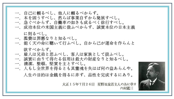 「価値観」を明確に定義することが重要