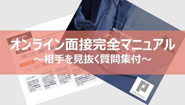 年間3000人が視察！NASAも認める快進撃の秘訣は「社員提案の働き方改革」 | d's JOURNAL（dsj ...