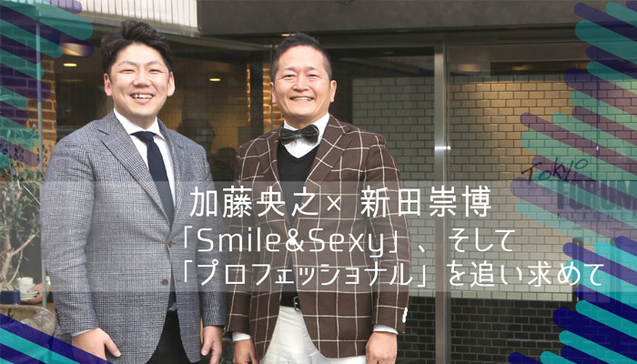 経営理念「Smile & Sexy」を追求する物語コーポレーション | d's ...