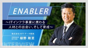 人的資本経営の実践で成長する 有力企業の改・人材戦略 ～VUCA