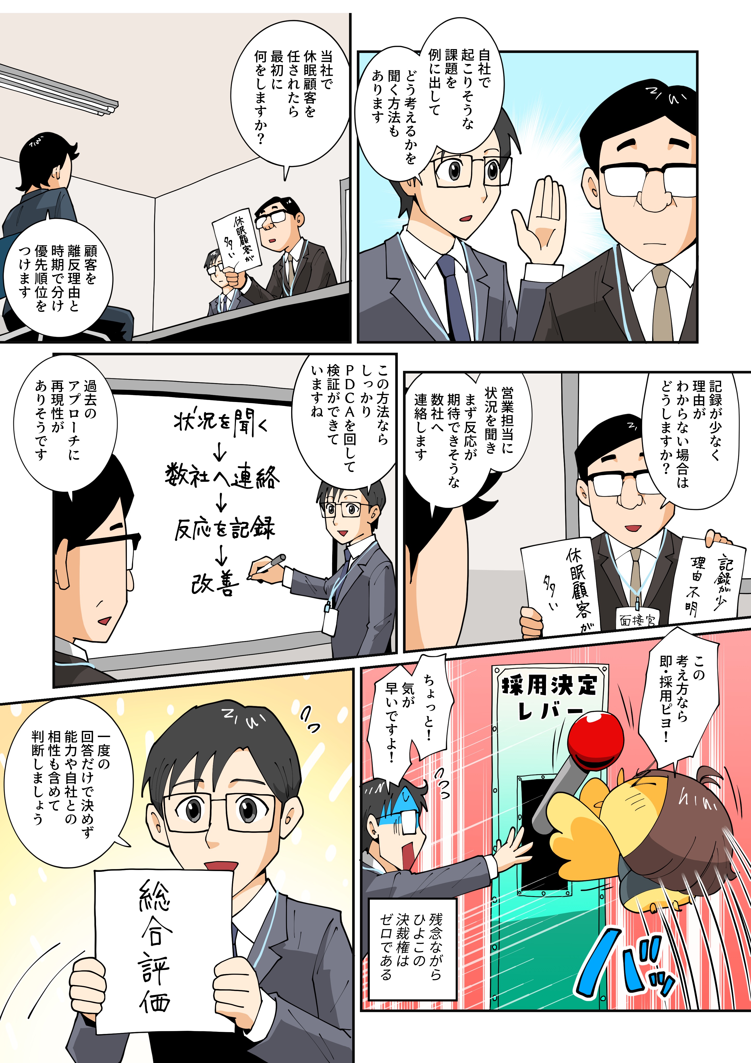 “すごい経歴・実績”の見極め方